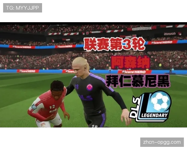 从僵局到溃败:解析阿森纳对阵拜仁下半场攻守转换体系的突然崩塌 从僵局到溃败:解析阿森纳对阵拜仁下半场攻守转换体系的突然崩塌